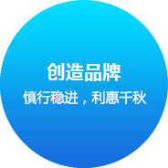 企業文化(huà)(huà)