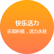 企業文化(huà)(huà)